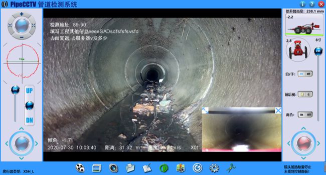 永昌管道CCTV检测专家-炜誉市政工程有限公司