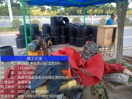 永昌管道短管置换-管道顶管-炜誉市政