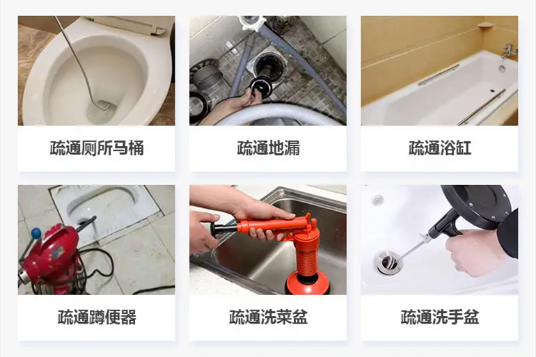永昌下水道疏通电话【管道疏通】24h专业上门服务